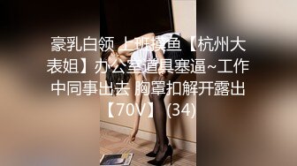 FSOG-051.唐伯虎.新姿势爆操18岁学妹.扣扣传媒x91Fans