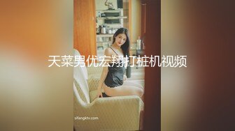 双飞小母狗