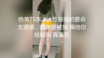 台湾SWAG『璇璇』黑丝女仆内衣诱惑 暴力内射小只马 子宫高潮