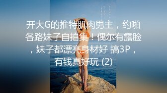 MD-0158_怪奇物語之椅子小姐人物戀的奇妙性愛官网夏晴子