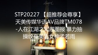 STP29150 國產AV 果凍傳媒 91KCM057 少婦約老公朋友瘋狂做愛 唐雨菲 VIP0600