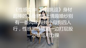 MFK-0072出差女职员