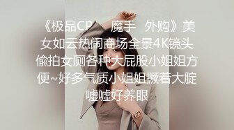 ✨极品少妇✨媚黑超高颜值少妇与黑人小伙啪啪，无情大屌疯狂乱插，便插便拍打屁屁！