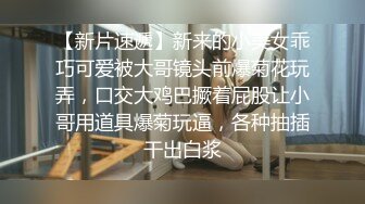 性感小美女全程露脸发骚【上篇】撸着大鸡巴口交，衣服都没脱完就直接坐在小哥身上抽插，边草边脱无套抽插射了好多