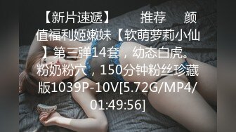 【大大的36E】G奶御姐~10小时~酒店约啪~，丰乳肥臀，男人榨汁机，风骚妩媚哪个男人扛得住3