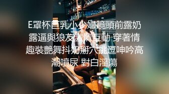 两兄弟半夜捡哥醉酒女,一顿折腾发现有根大鸡巴