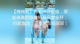 【JVID传媒】穿着圣诞装的鹿角女孩...-