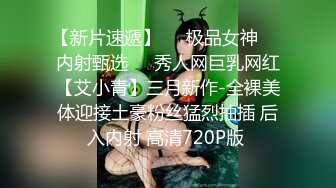 【AI换脸视频】鞠婧祎 多人群交痉挛性爱