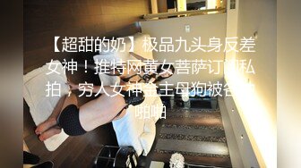   170CM眼镜美妞大战头套男，超细美腿吊带肉丝，毛毛浓密假屌伺候，扶着JB挺入抽送