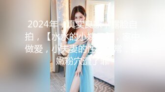 STP30669 外围女探花鬼脚七酒店约炮??专业按摩技师下海兼职外围，身材娇小口活特别棒 VIP0600