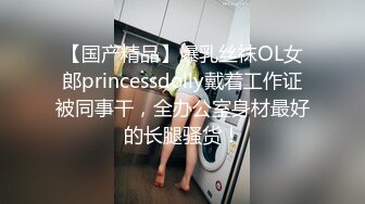 【OnlyFans】【逃亡】国产女21岁小母狗优咪强制高潮，拍摄手法唯美系列，调教较轻，视频非常好，女的也够漂亮 151