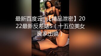 TMP0076 仙儿媛 淫娃老师的肉体辅导 天美传媒