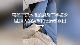  极品嫩妹粉嫩小萝莉制服小情趣』制服肥臀啪啪新版流出 无套速插嫩穴