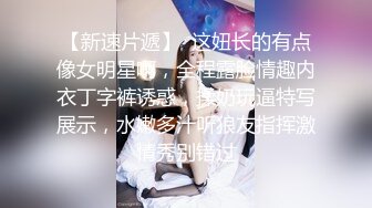 韵味熟女大姐 啊啊快点射好舒服 身材苗条 撅着屁屁被大哥后入猛怼 终于射了一丢丢