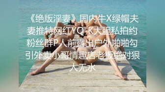 π1005 换妻需谨慎，怀孕谁负责？