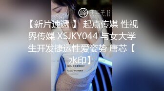 【巨乳来袭】俄罗斯出差再操H罩杯混血网红Jessie 浴室玩粉穴 猛操干的巨乳乱颤 爆乳高潮 高清1080P原版收藏