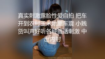 STP34453 青春JK美眉 啊好痒进来吧 身材高挑168细长腿 小穴抠的受不了 被大叔操的娇喘连连 呻吟勾魂摄魄