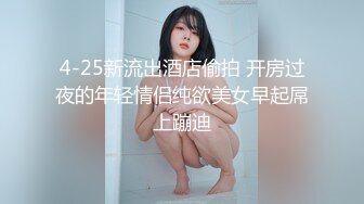 女性面接官の淫湿逆セクハラ