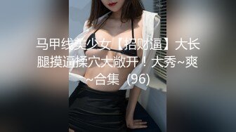 -新人探花小严高端约炮 3000约操性感鲨鱼裤00后外围女 嗲嗲呻吟悦耳