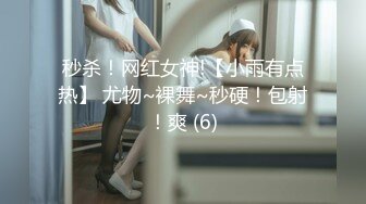 【Stripchat】国内极品尤物女主播「610HeiZhen」超绝美乳黑丝网袜高跟骑乘玩具肉棒【自压水印】