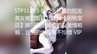 摄像头监控偷拍年轻少妈妈一边吸着奶一边上网，估计是在某宝找买家