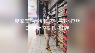 安防酒店近景偷拍❤️小哥周末约炮眼镜反差婊骚女同事换上性感黑丝情趣内衣草了她一个多小时还没喂饱