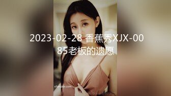 《超强PUA》原创大神同时拿下两个身为人母的极品朋友妻母女花，身体快被榨干了