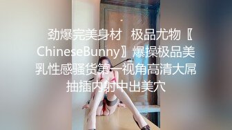 Ssrpeach 台湾清华大学外文系女神 插入式臀桥教学 全自动蜜臀嫩穴榨汁 招招致命 上头窒息内射