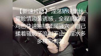 身材颜值都很高的极品女人兼职赚外快，全程露脸高跟一字马诱惑，揉奶玩逼看特写听指挥，精彩刺激不要错过