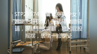 ✿萝莉女神✿ 最美窈窕身材少女91小魔女▌鸡蛋饼▌