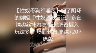 网聊良家人妻，洗个澡继续第二炮，舔弄无毛骚穴，很爽闭眼享受，后入激情爆操