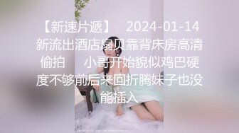 某小狼收集各场所精彩跟拍露脸小合集，颜值都还不错 (1)