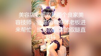 东南亚OF高颜值极品身材「geenxsn」，OF露脸性爱私拍，“内衣很诱惑，穿上就想被你操”【第二弹】