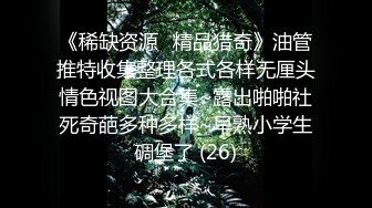 《一字鲍粉嫩女仆》女上位激战大肉