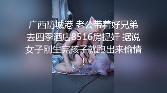 【超极品❤️可爱少女】抖音网红反差母狗『奶咪Naimi』最新五月新作 粉红丝袜牛奶糖裸舞 粉穴肛塞求操 超清4K原版