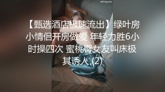 于心(睡美人) 无口少女强制潮吹中出初体验