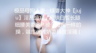 【第二场】寸头爸爸与老实儿子偷情的时光,第一次大圆床寸头爸爸勾搭害羞儿子,第二场不甘示弱的儿子把爸爸从床上操到沙发地板上,这呻吟声太狠太牛b了