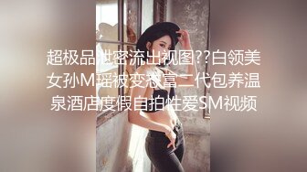 《土豪高价私定❤️露脸福利》清纯美女网红反差小姐姐【5点点】线下私拍，淫声浪语私处特写紫茄子紫薇冒水白浆泛滥撸点超高