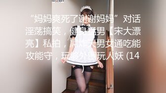   顶级性爱极品推荐外围女神猎杀者91斯文禽兽』新品首发-淫荡黑丝制服OL女秘书放骚被老板各种操