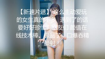 自录~搔首弄姿的狐狸精【玖久辛奈】根本把持不住【13V】 (11)