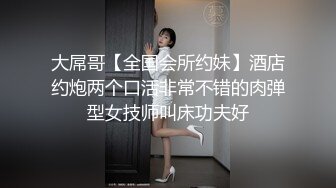 《宅男精品✅福利》⭐青春无敌⭐推特可盐可甜大奶馒头粉鲍少女福利姬liliaozj私拍~足口能玩肏能调教能露出~全身都是宝 (3)