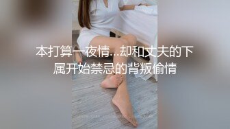 一王两后，人生赢家，推特高端玩女专家【虎头哥】包养两条极品身材贱母狗，还供哥们玩肏，点兵点将玩排插 (1)