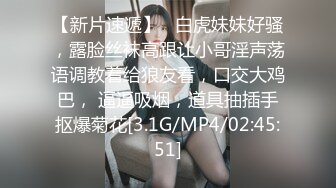 【极品媚黑2022新版】沉迷黑人大屌的爆乳女教师逼痒找黑超大屌交换生做爱 爆操内射粉穴