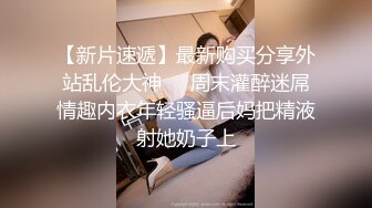 小哥酒店约炮看上去很清纯的美女外围 换上黑丝各种姿势啪啪受不了快哭了