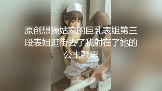 【新片速遞】 女神被操了❤️【刺激战场】三P大战~小女神被操的死去活来~满脸销魂❤️爽死啦！