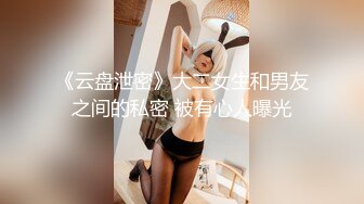 九月最新流出私房大神隔墙有眼原创厕拍 妖娆少妇极品美腿肉丝肥穴皮裤少妇逼痒拔毛