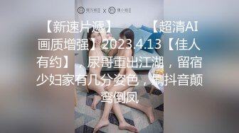 STP24411 【爆乳颜值女神双洞齐开】水晶假屌猛插穴 吐出舌头一脸淫荡  进出抽插搞得小逼很湿  浴室洗澡双指扣入