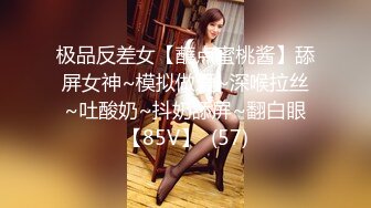 极品爆乳G奶【木木森】现役麻豆AV超人气女优沈芯语，极品无毛鲍鱼神奶全裸诱惑授课