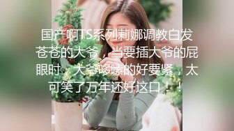 00后妹子要两根肉棒才吃得饱