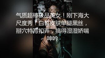 【极品性爱❤️制服诱惑】✿大神TL✿00后洛丽塔女友最新千元露脸定制①落地窗前多姿势扛腿无套啪啪 高清1080P原版